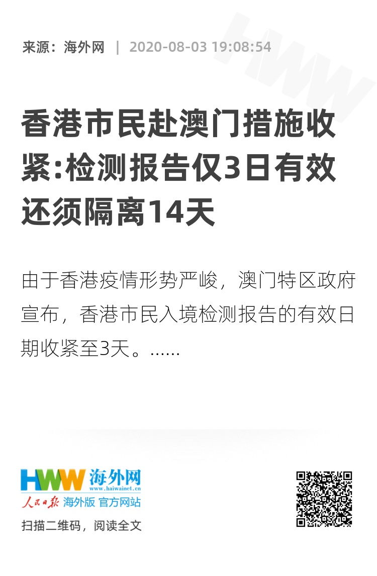 2024新澳门今晚开奖号码和香港,效率资料解释落实_精英版3.239