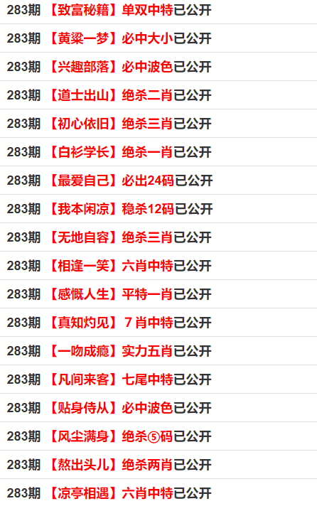 管家婆一码一肖100准,最佳精选解释落实_尊贵版3.39