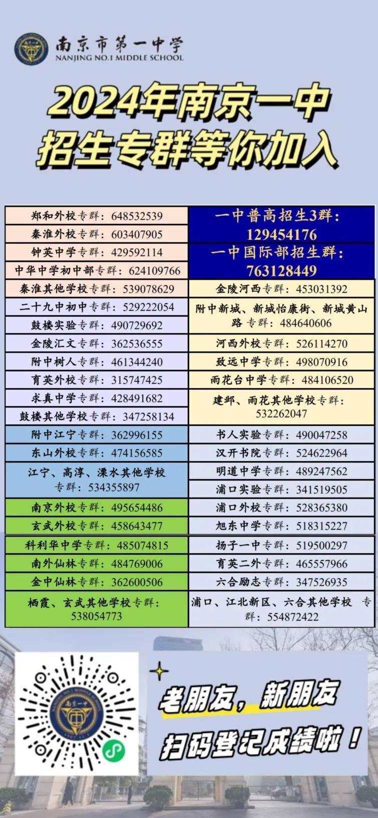 2024年一肖一码一中,效率资料解释落实_精英版3.239