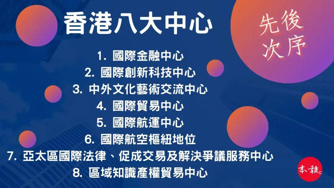 香港内部资料免费期期准,最佳精选解释落实_尊贵版3.33