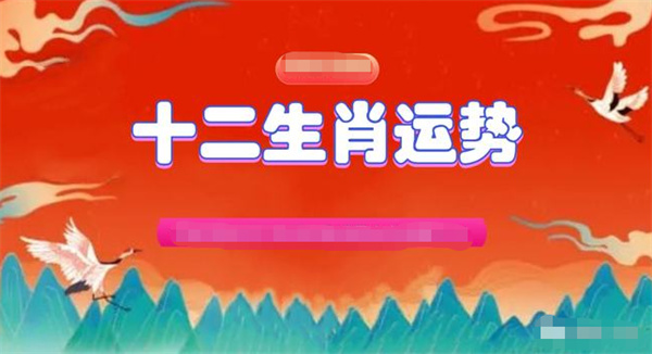 精准一肖一码一子一中,科技成语分析落实_创意版9.323