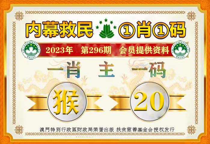 2024年一肖一码一中一特,决策资料解释落实_储蓄版9.359