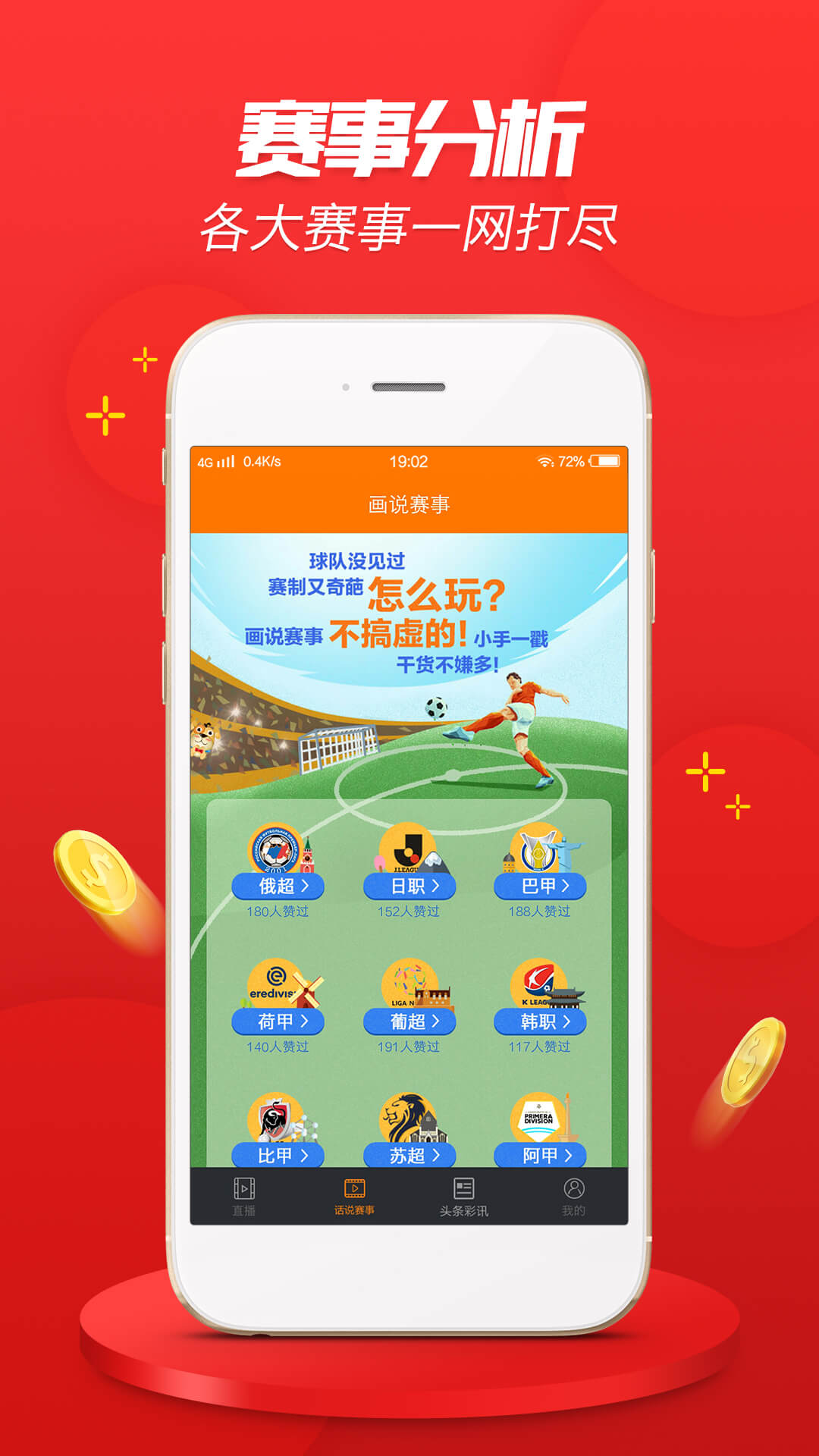 2024澳门天天开好彩大全app,效率资料解释落实_精英版9.583