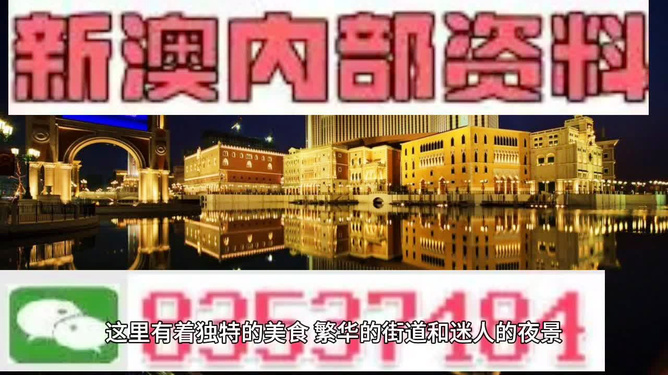 澳门最精准免费资料大全旅游团,多元评估解答解释方法_剧情版55.808