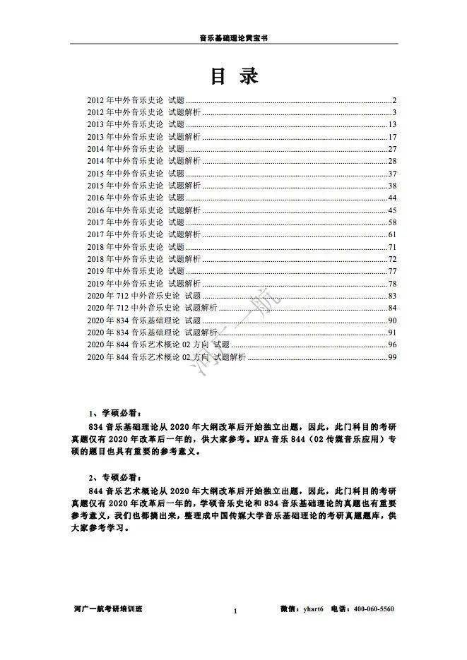 2024年新奥梅特免费资料大全,数据资料解释落实_探索版8.568