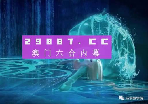 四不像今晚必中一肖,最新核心解答落实_社交版3.385