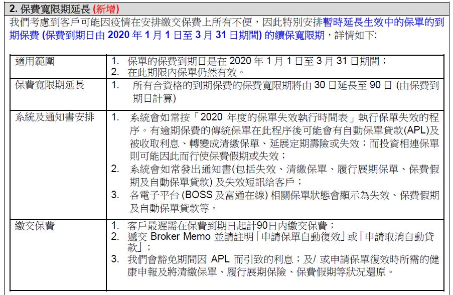 二四六香港资料期期准一,实际案例解析说明_先锋版8.535