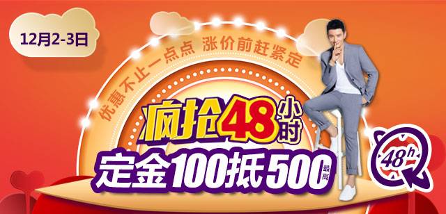 2024澳门王中王100%期期中,前沿解答解释落实_高级版95.39.39