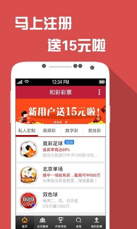 77777788888王中王中特亮点,决策资料解释落实_储蓄版3.968