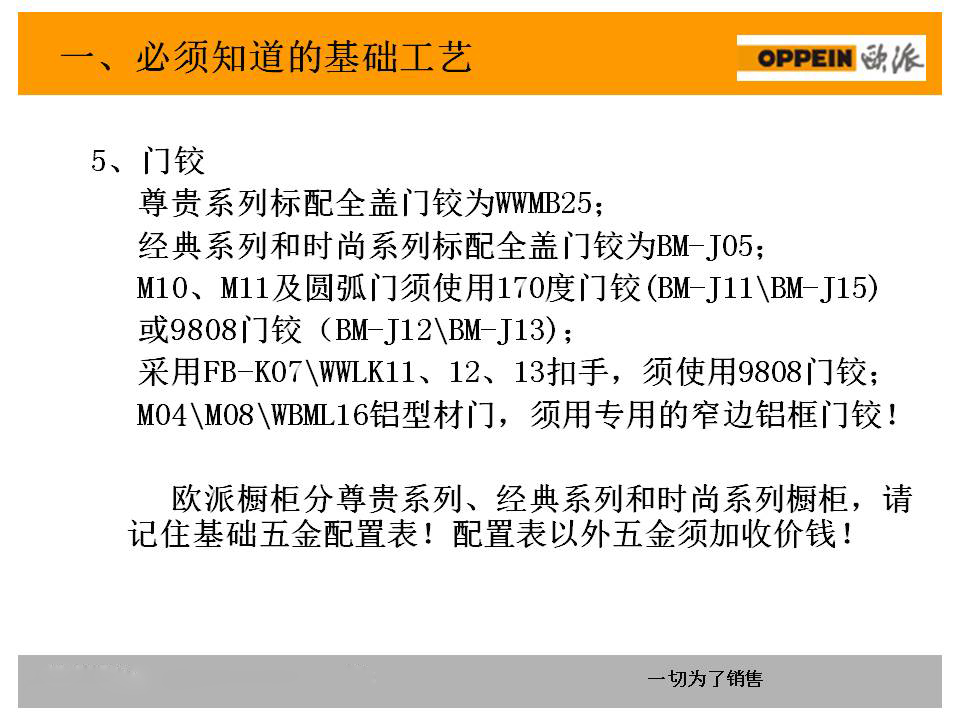 新门内部资料精准大全,权威解答解释落实_精简版38.13.39