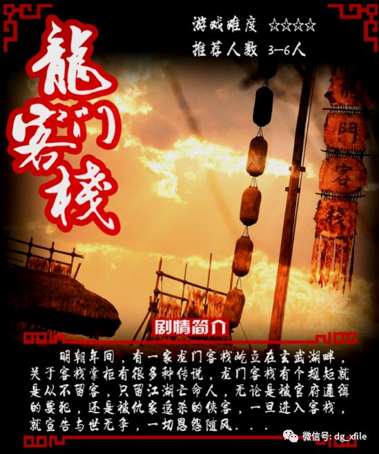 澳门f精准正最精准龙门客栈,综合解答解释落实_创新版11.29.95