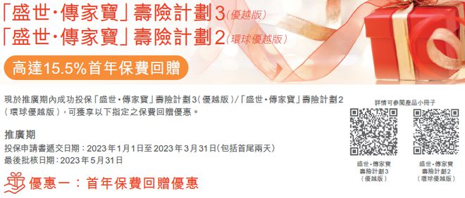 二四六香港资料期期准一,最新核心解答落实_社交版3.382