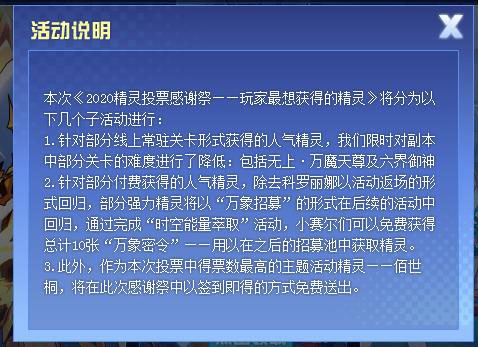 79456濠江论坛最新版本更新内容,决策资料解释落实_储蓄版9.353