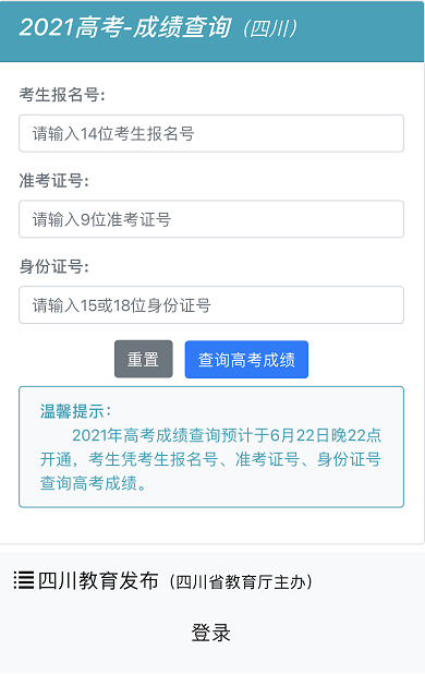 香港6合资料大全查,最佳精选解释落实_尊贵版3.39