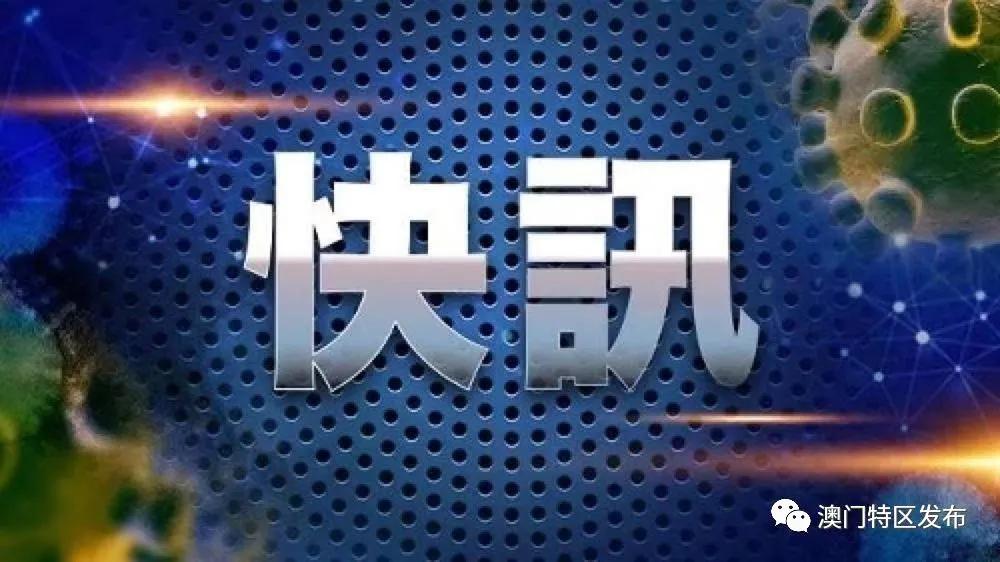 新澳门一码一码100准确,科技成语分析落实_创意版3.958