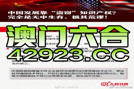 新澳最新最快资料新澳60期,科技成语分析落实_界面版5.968