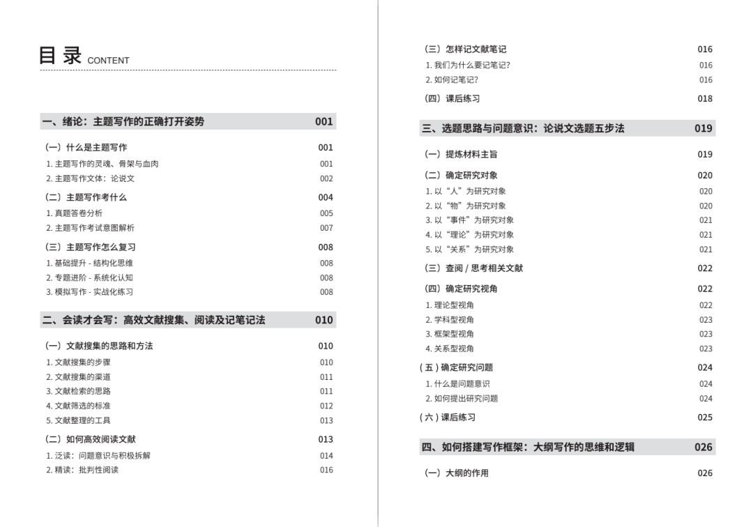 2024新澳天天彩资料免费提供,综合解答解释落实_创新版33.53.38