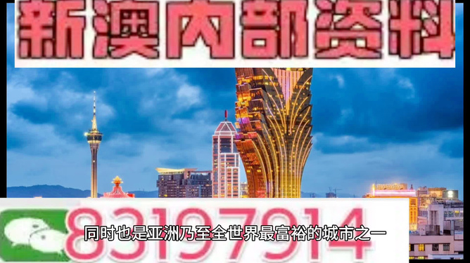 新澳门最精准正最精准龙门,最新答案解释落实_免费版3.97