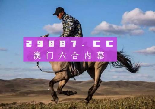 7777788888精准跑狗图,最佳精选解释落实_尊贵版9.35