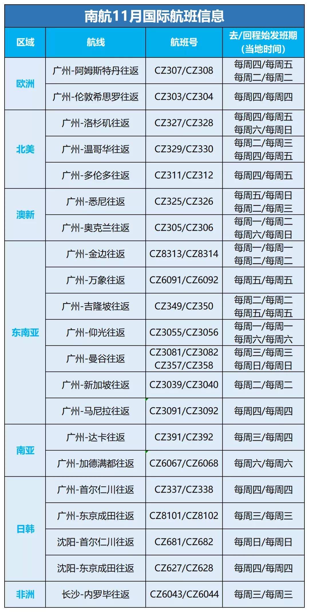 香港4777777开奖结果 开奖结果一,科技成语分析落实_界面版2.968