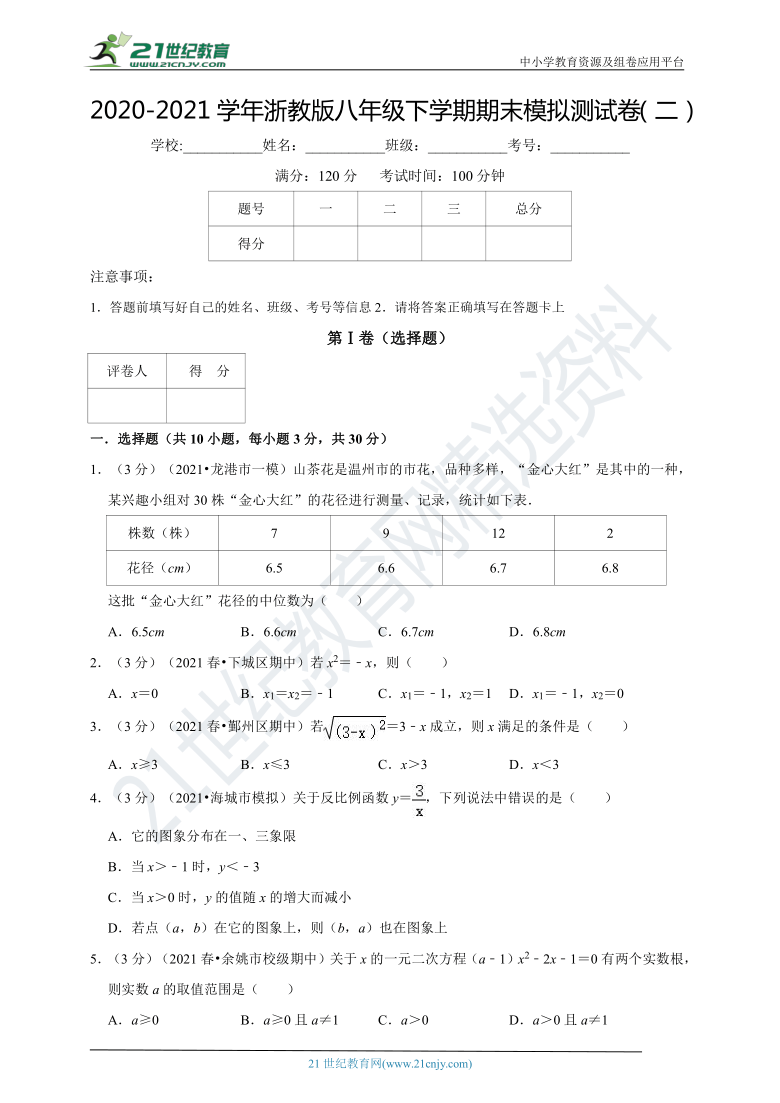 62669cc澳彩资料大全2020期,效率资料解释落实_精英版9.299