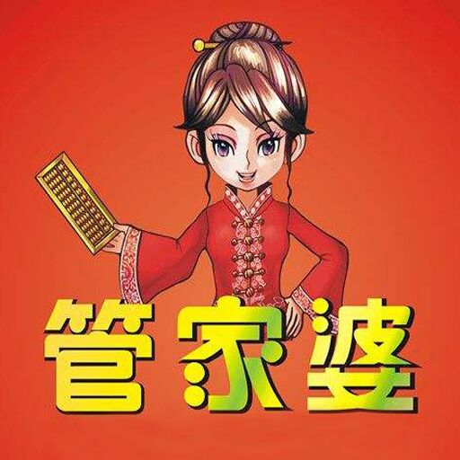 管家婆一肖一码最准资料公开,最新答案解释落实_免费版9.32