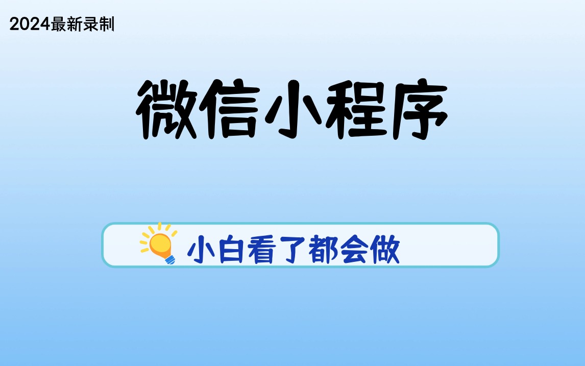 新奥2024年免费资料大全,科技成语分析落实_界面版2.395