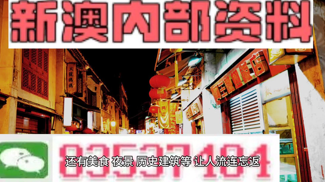 澳门最精准免费资料大全旅游团,创意评估解析现象_经典制77.968