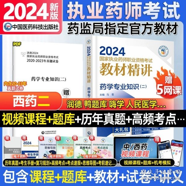 2024年正版资料免费大全挂牌,最新核心解答落实_社交版3.385