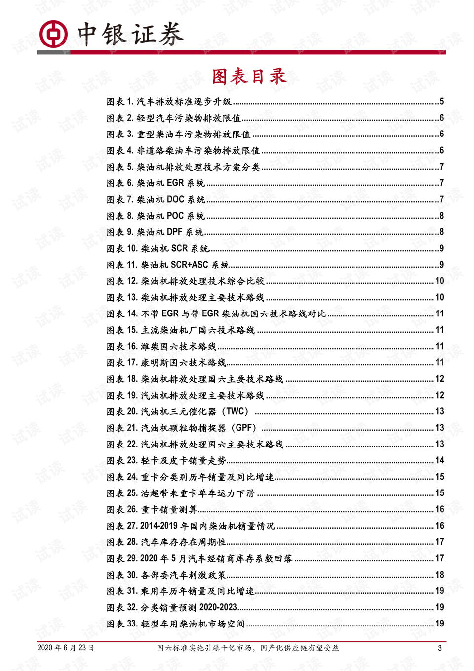 二四六香港资料期期中准,最新答案解释落实_免费版3.92