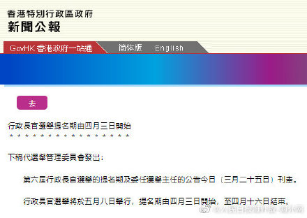 香港内部资料免费期期准,最佳精选解释落实_尊贵版3.39