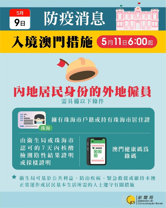 新澳今天最新免费资料,最新核心解答落实_社交版3.383