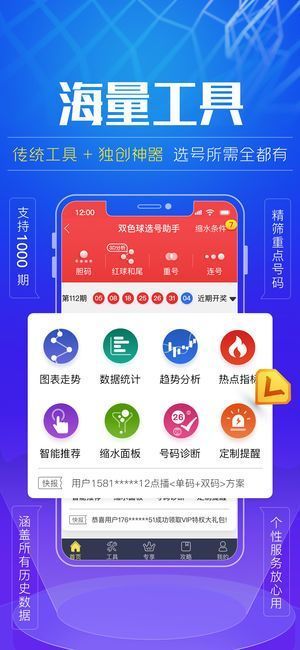 600图库大全免费资料图2024,信息路径落地解析_突破版90.54.74