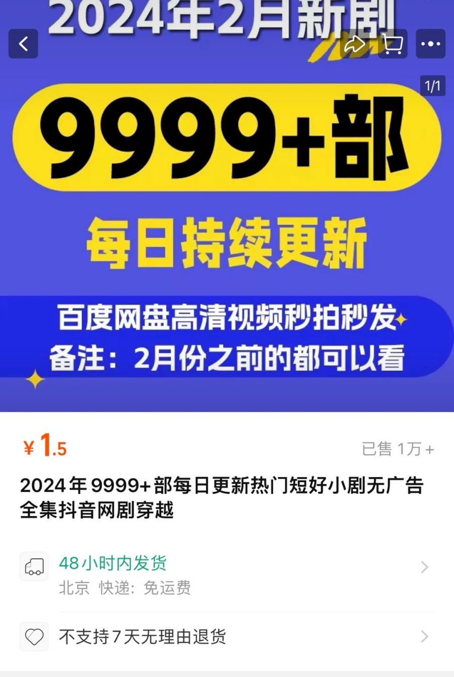 7777788888王中王开奖十记录网一,科技成语分析落实_创意版3.953