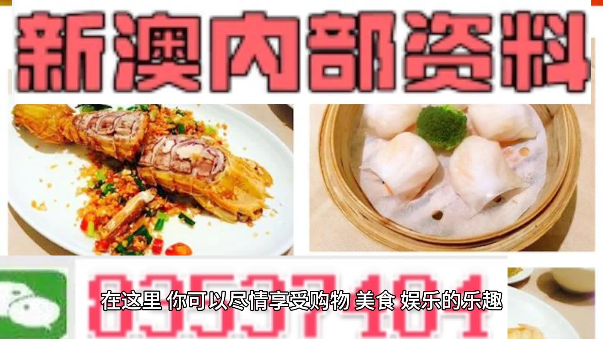 新奥天天精准资料大全,最新答案解释落实_免费版3.98