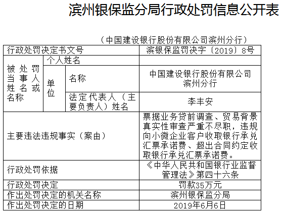 二四六香港资料期期准一,信息全方案优化解_启航版87.43.63