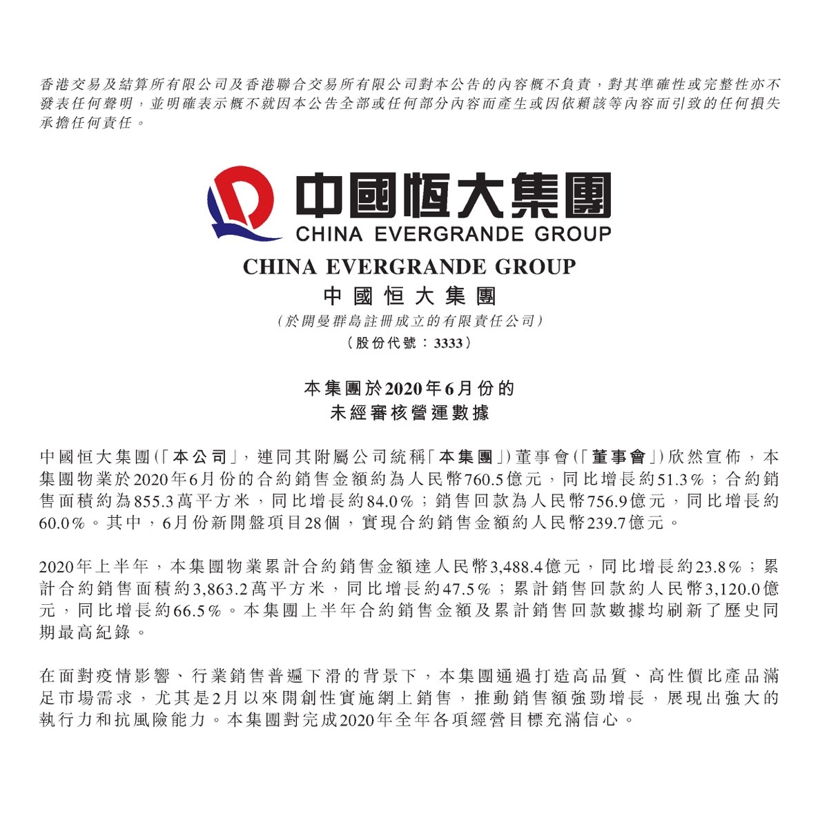 新澳门一肖中100%期期准,最新核心解答落实_社交版3.382