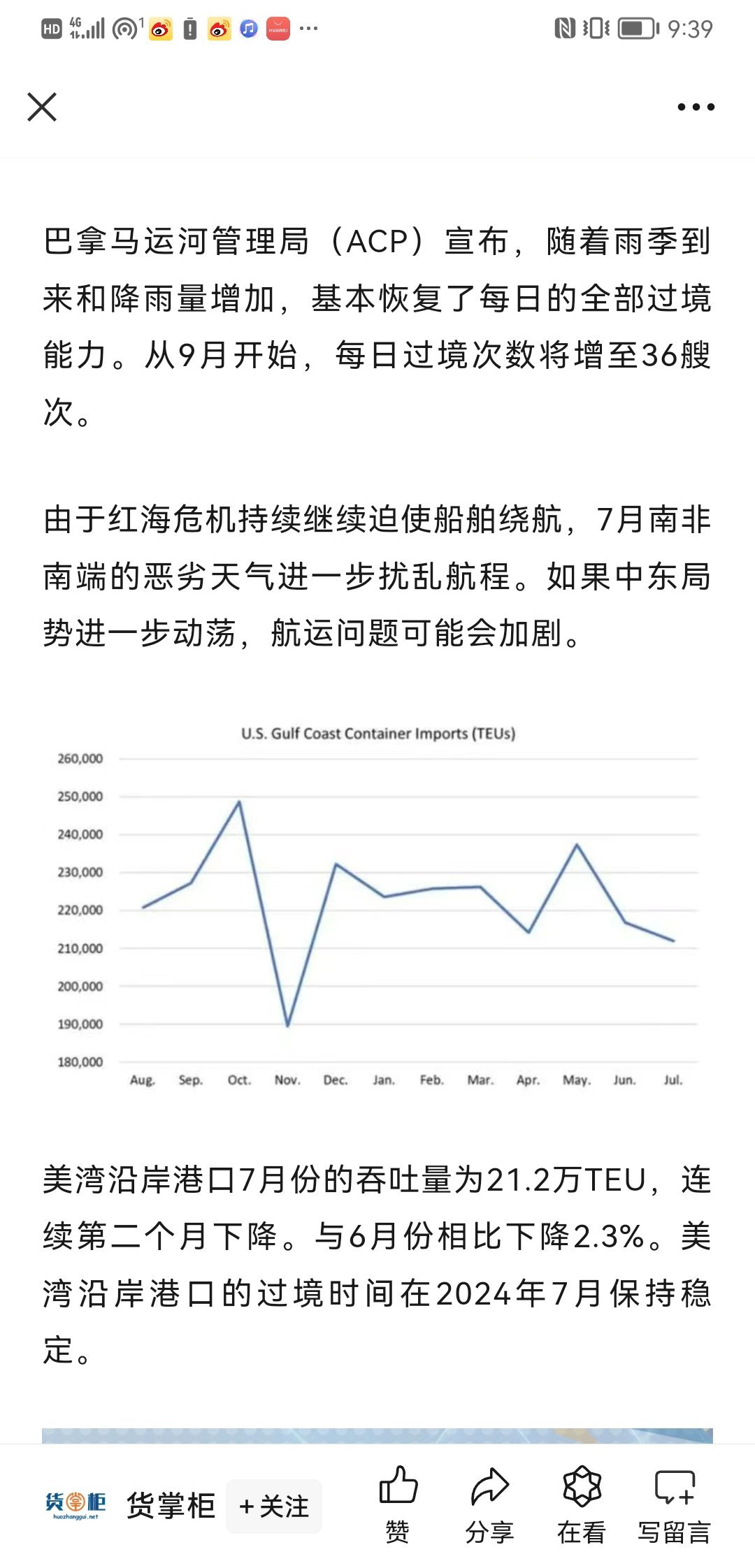 2024年新澳历史开奖记录,定性解答解释落实_经典版92.39.25