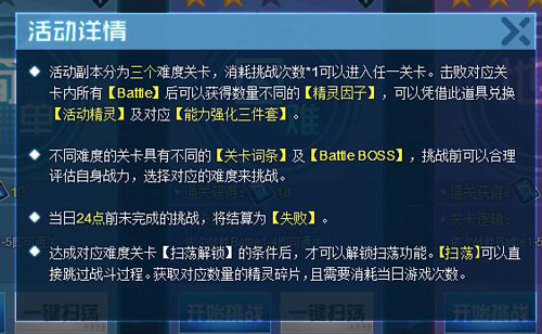 79456濠江论坛最新版本更新内容,科学解答解释落实_升级版98.85.81