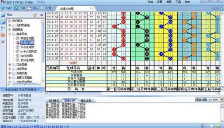 新澳开奖结果记录查询表,资源管理优化方案_专享版03.68.53