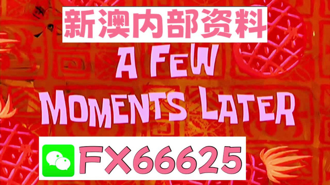 新澳精准资料免费大全,数据方法全手实践_启程版88.54.63