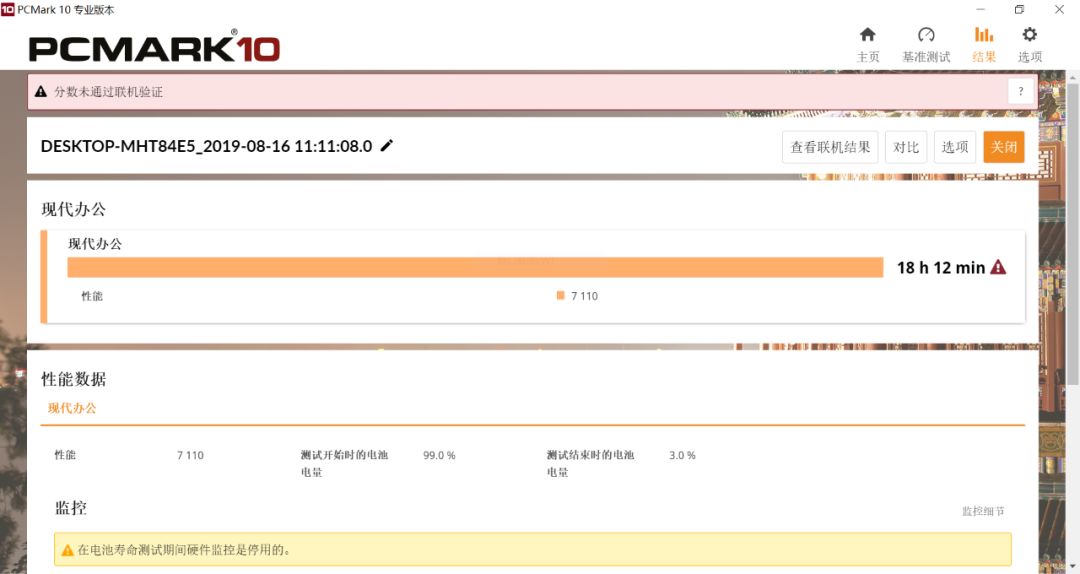 一码一肖100%的资料,最佳精选解释落实_尊贵版3.93