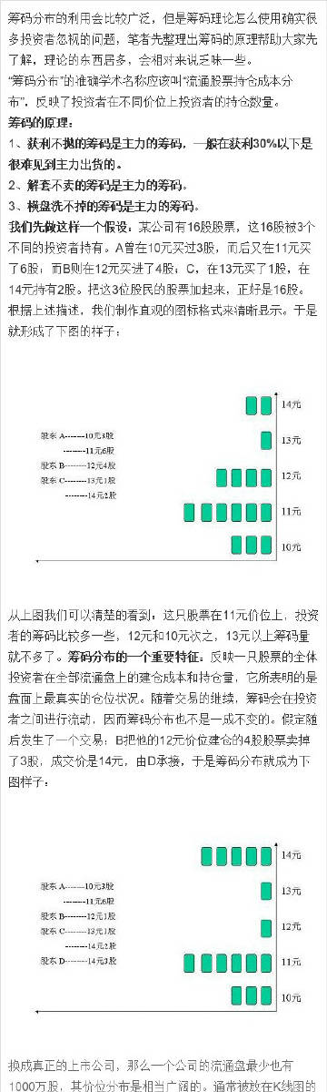 7777788888王中王传真,最新核心解答落实_社交版9.952