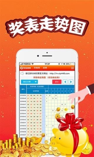 澳门王中王100%期期准,数据资料解释落实_探索版8.533