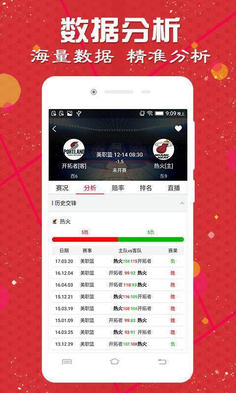 2024澳门天天开好彩大全app,路径优化全方指导_未来版85.47.61