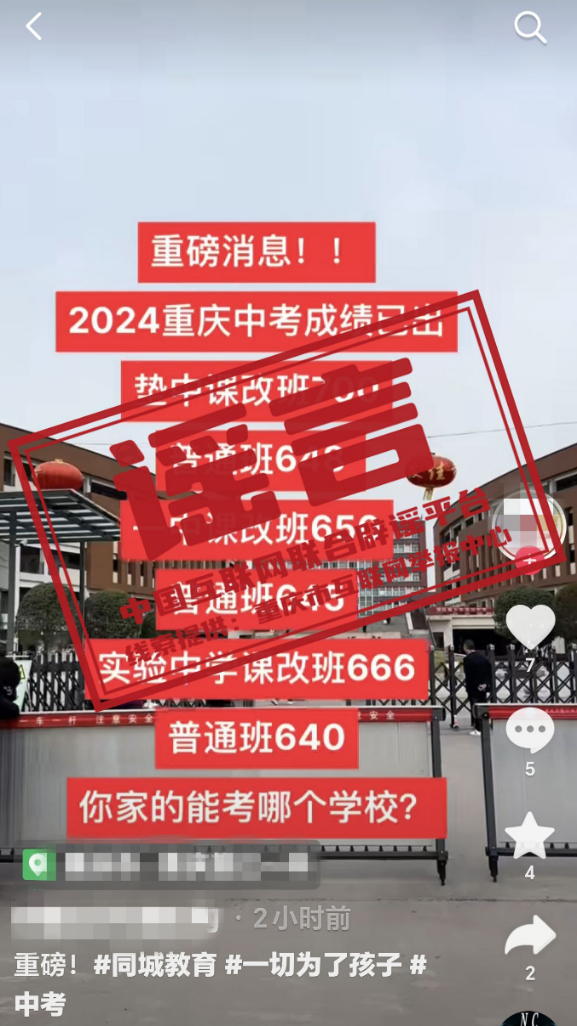 7777788888澳门王中王2024年,目标设定执行方法_典藏版04.50.38