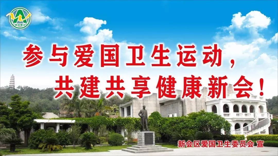 致敬生命守护者，共筑健康中国梦——医师节庆典隆重举行