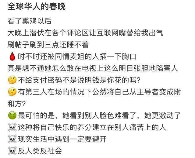 麦琳的创意烹饪，熏鸡骨头的煲汤之旅