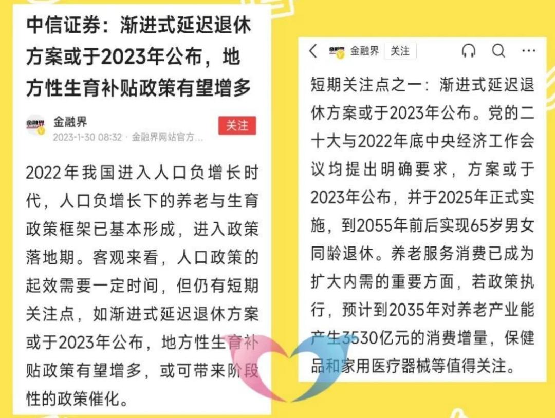 中信证券展望A股至2025，未来趋势与市场机遇深度解析