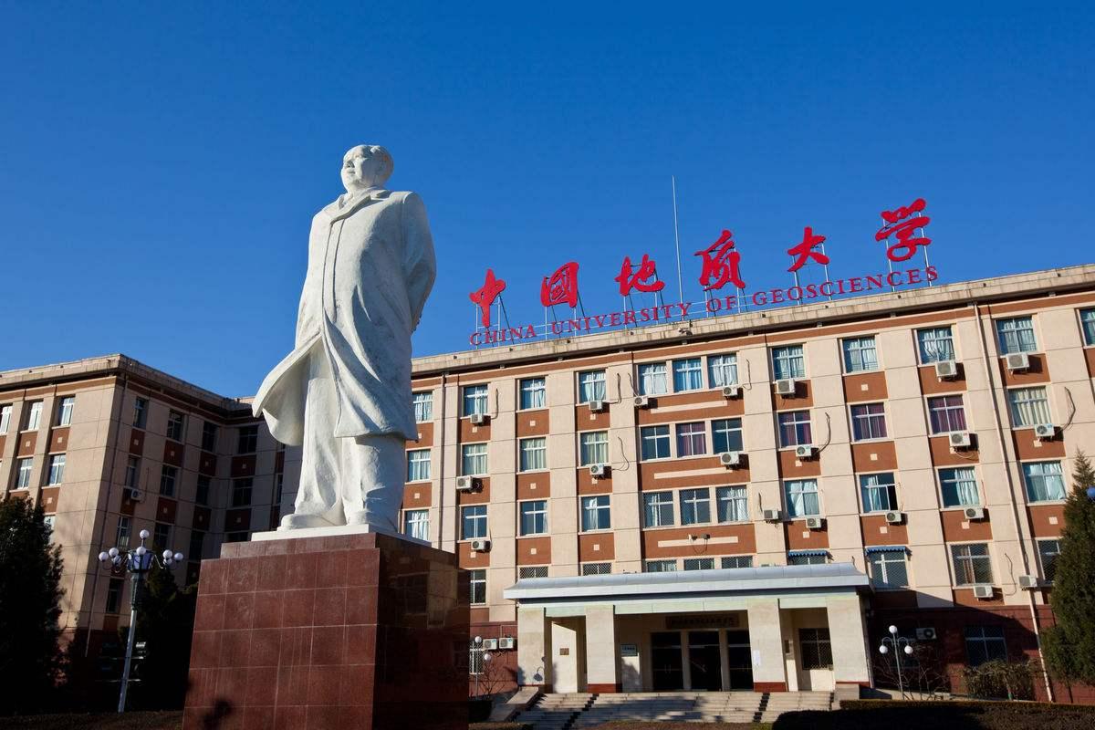 中国地质大学北京考研指南